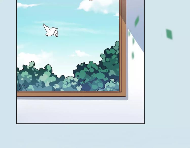 光芒纪 - 第5话 再遇见(2/3) - 4