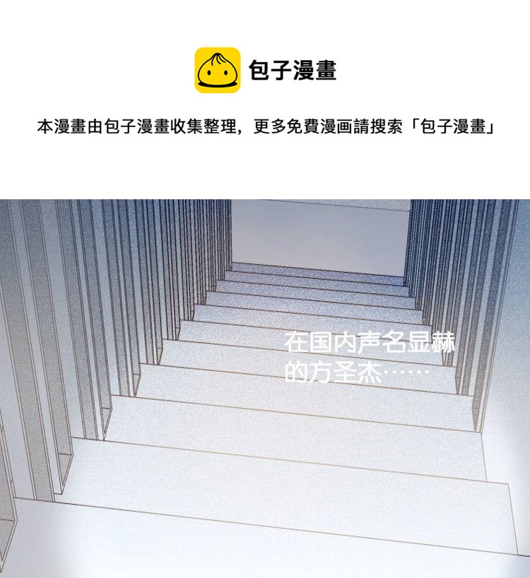 第50话 新的工作？(1/2)-第52话