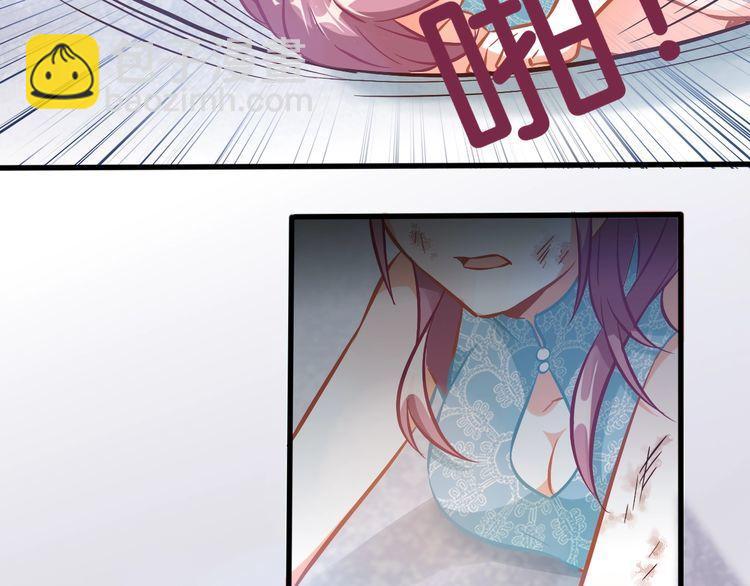 第50话 新的工作？(1/2)-第52话