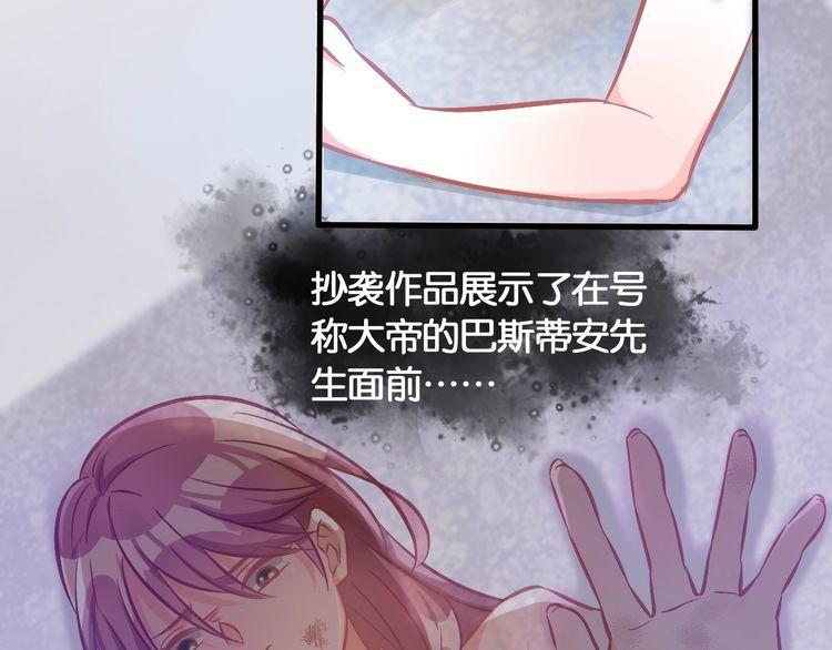 第50话 新的工作？(1/2)-第52话