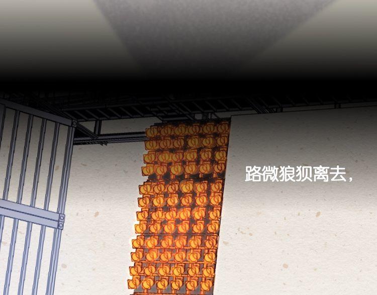 第50话 新的工作？(1/2)-第52话