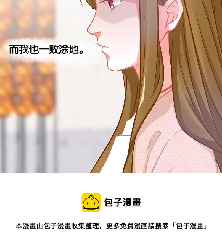 第50话 新的工作？(1/2)-第52话