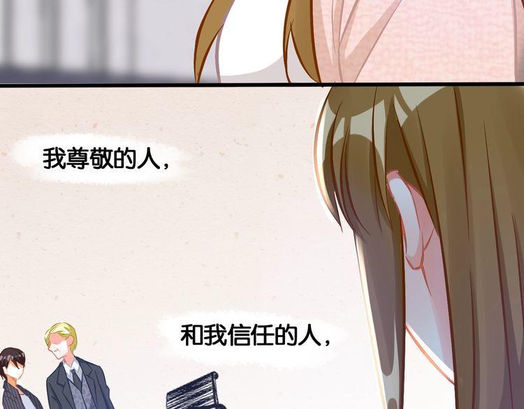 第50话 新的工作？(1/2)-第52话