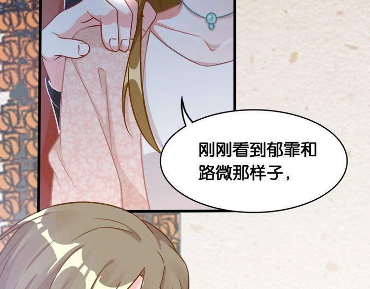 第50话 新的工作？(1/2)-第52话