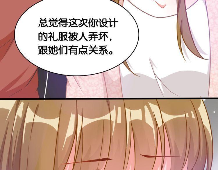 第50话 新的工作？(1/2)-第52话