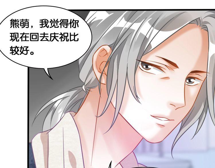 第50话 新的工作？(1/2)-第52话