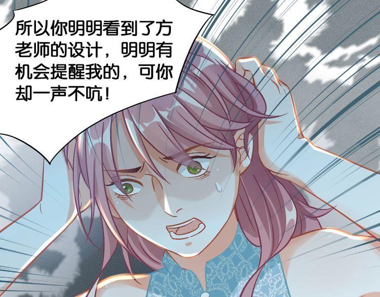 第50话 新的工作？(1/2)-第52话