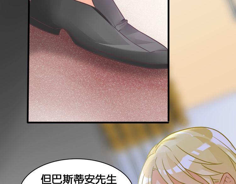 第50话 新的工作？(1/2)-第52话