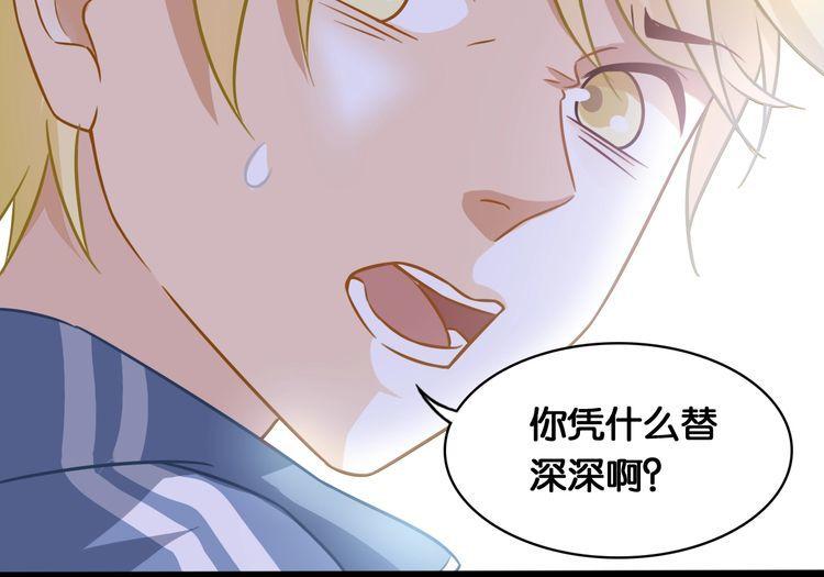 第50话 新的工作？(1/2)-第52话