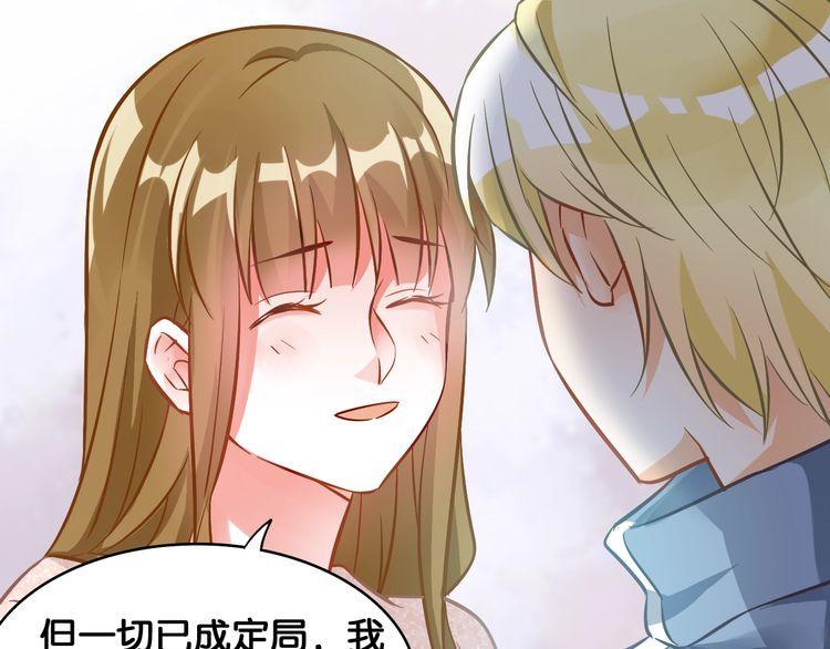 第50话 新的工作？(1/2)-第52话