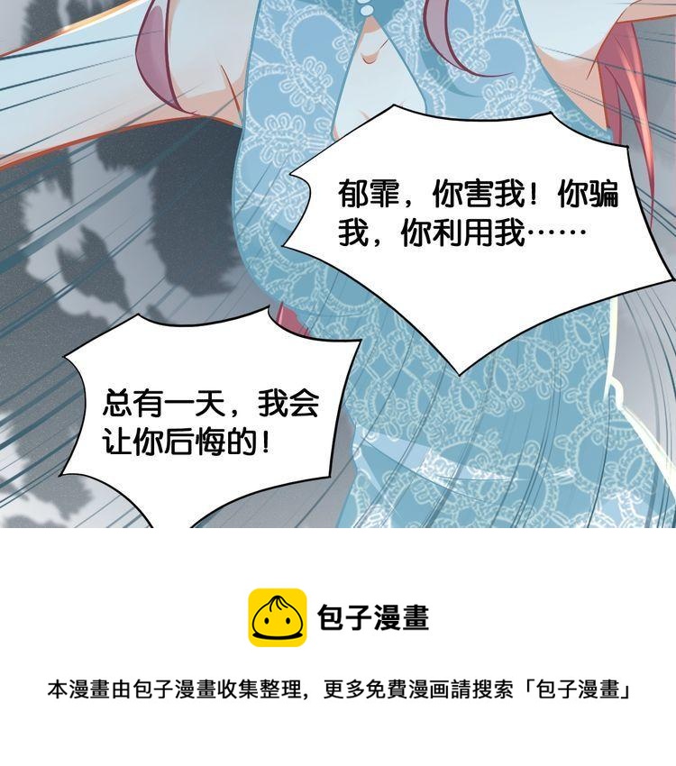 第50话 新的工作？(1/2)-第52话