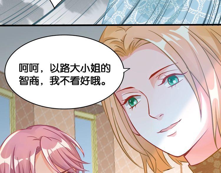 第50话 新的工作？(1/2)-第52话