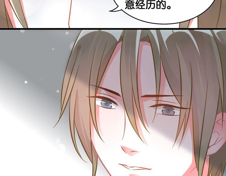 第52话 童年阴影(1/2)-第54话