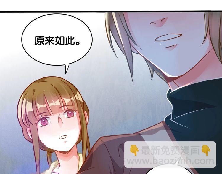 第52话 童年阴影(1/2)-第54话