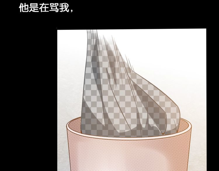 第52话 童年阴影(1/2)-第54话