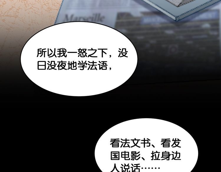 第52话 童年阴影(1/2)-第54话