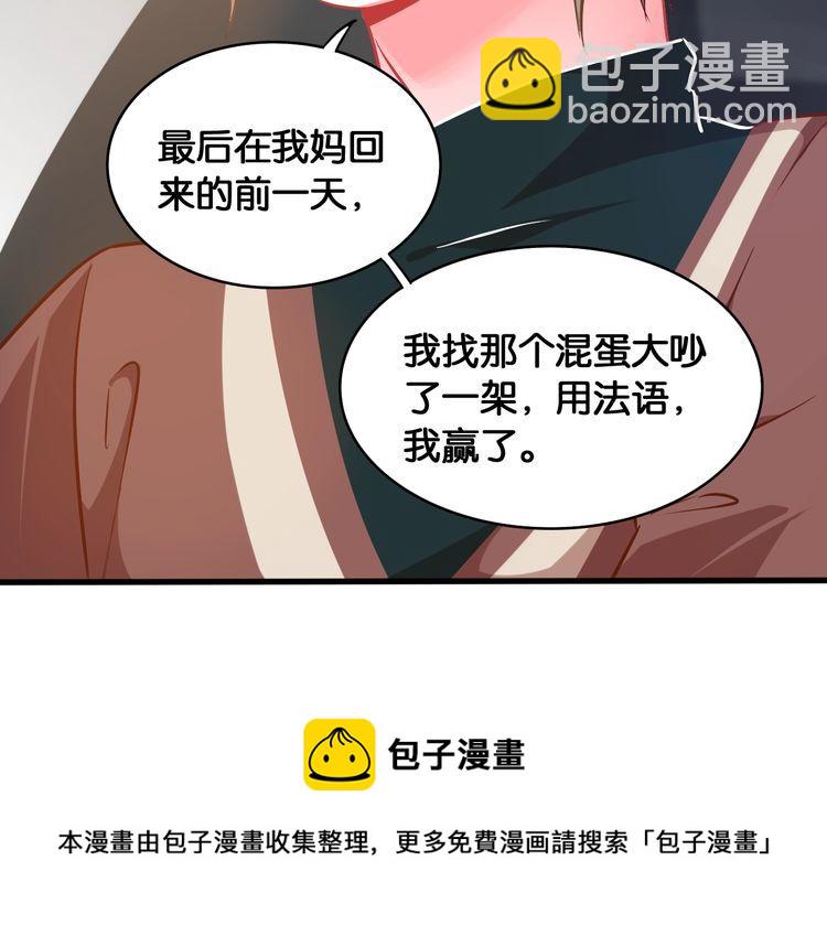 第52话 童年阴影(1/2)-第54话