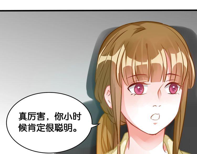 第52话 童年阴影(1/2)-第54话