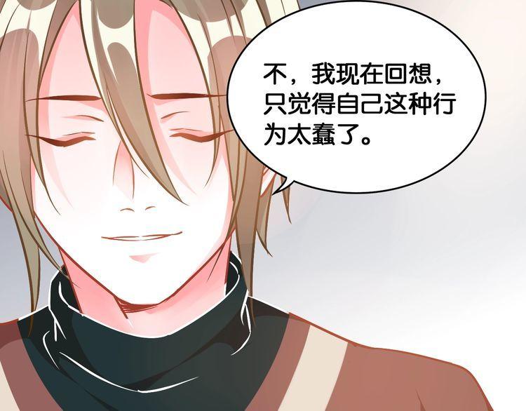 第52话 童年阴影(1/2)-第54话