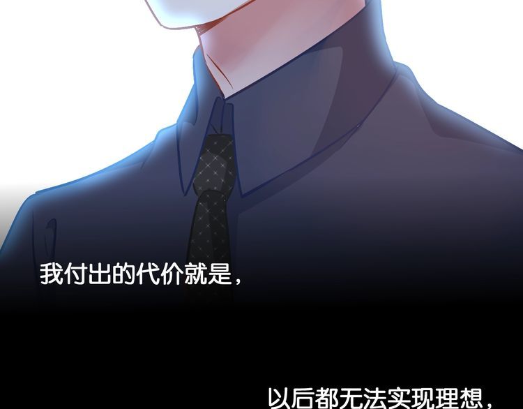 第52话 童年阴影(1/2)-第54话