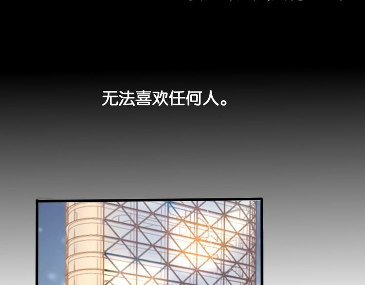 第52话 童年阴影(1/2)-第54话