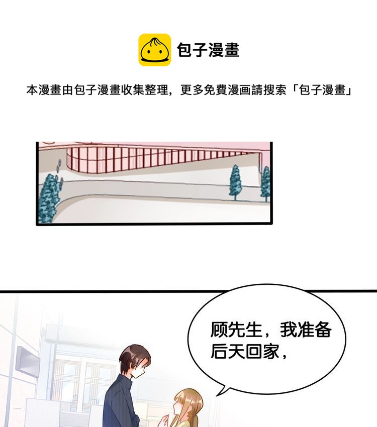 第52话 童年阴影(1/2)-第54话