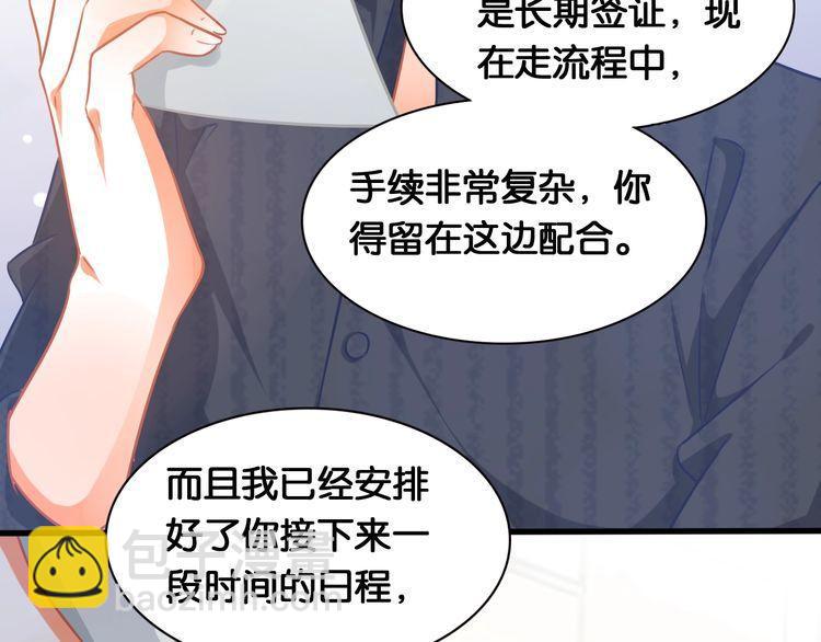 第52话 童年阴影(1/2)-第54话