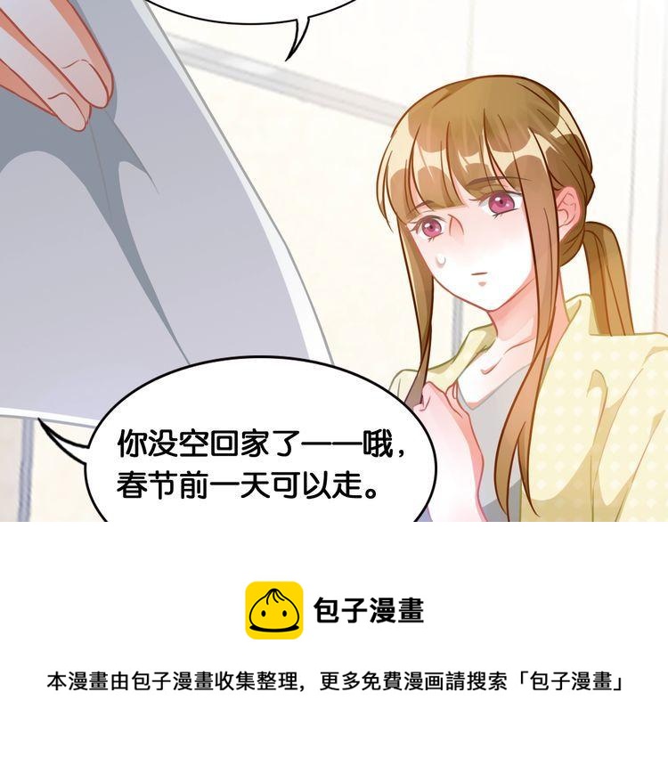 第52话 童年阴影(1/2)-第54话