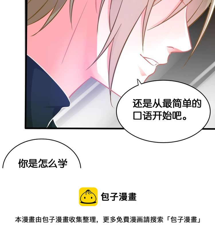 第52话 童年阴影(1/2)-第54话