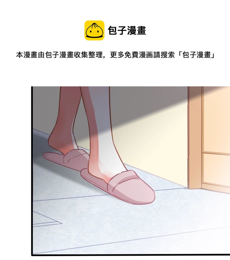 第54话 阻止相亲(1/2)-第56话