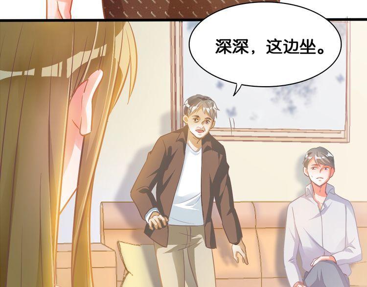 第54话 阻止相亲(1/2)-第56话