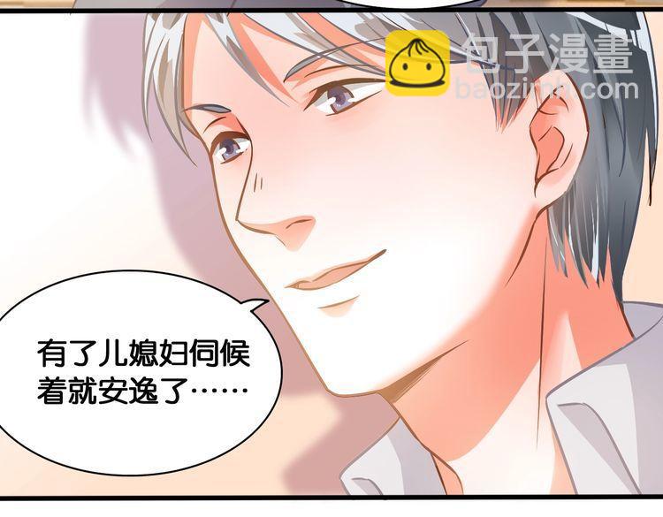 第54话 阻止相亲(1/2)-第56话