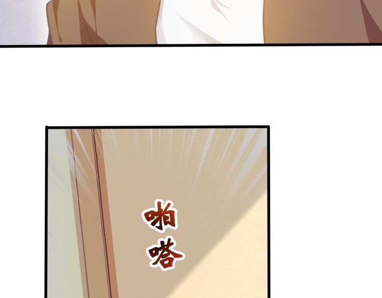 第54话 阻止相亲(1/2)-第56话