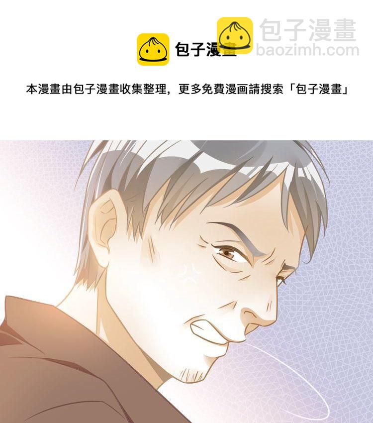 第54话 阻止相亲(1/2)-第56话