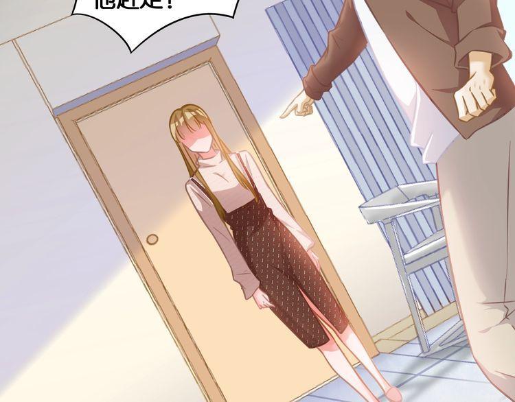 第54话 阻止相亲(1/2)-第56话