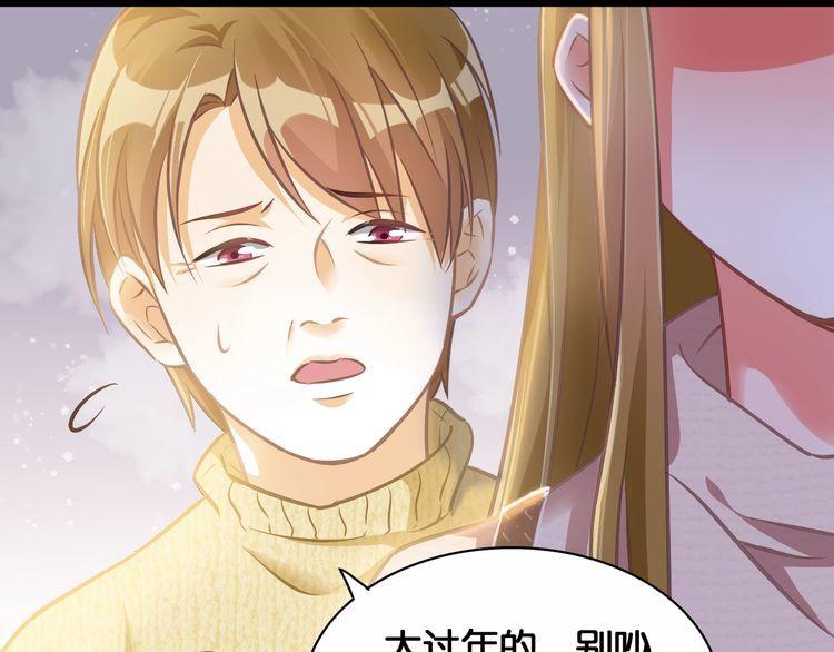 第54话 阻止相亲(1/2)-第56话