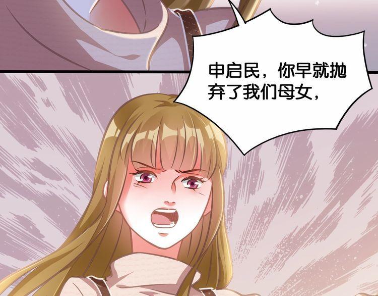 第54话 阻止相亲(1/2)-第56话