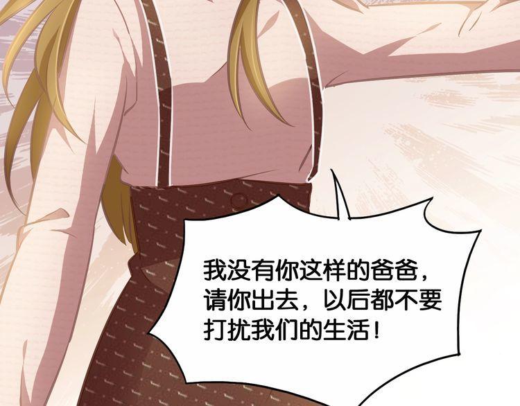 第54话 阻止相亲(1/2)-第56话