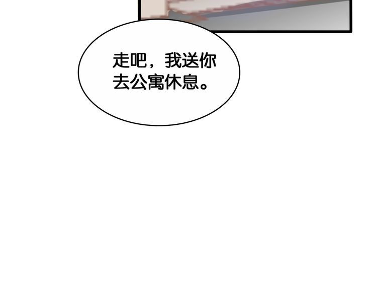 第56话 旧识(1/2)-第58话