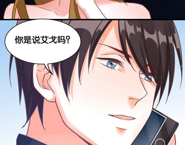 第56话 旧识(1/2)-第58话