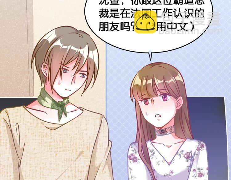 第58话 受害者(1/2)-第60话