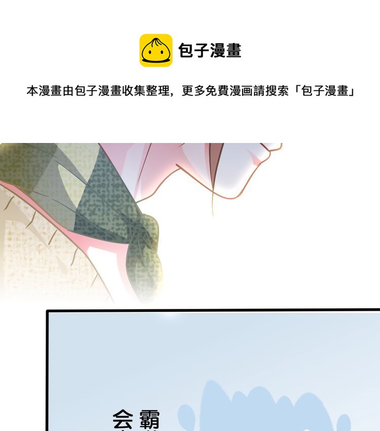 第58话 受害者(1/2)-第60话