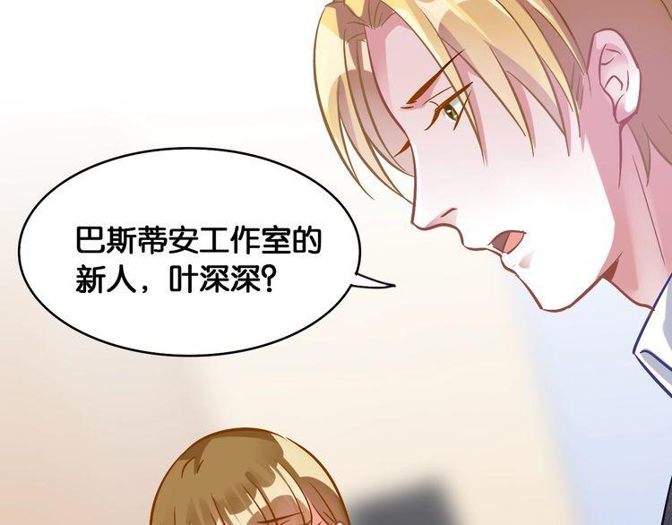 第58话 受害者(1/2)-第60话