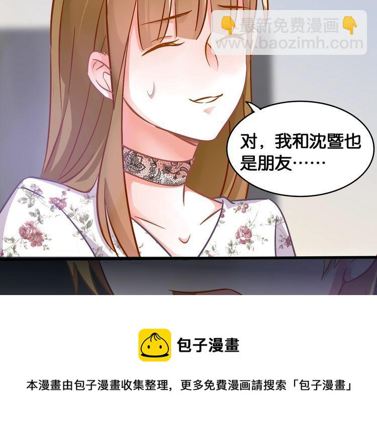 第58话 受害者(1/2)-第60话