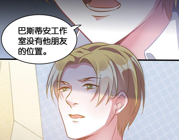 第58话 受害者(1/2)-第60话