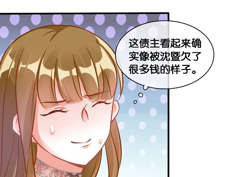 第58话 受害者(1/2)-第60话