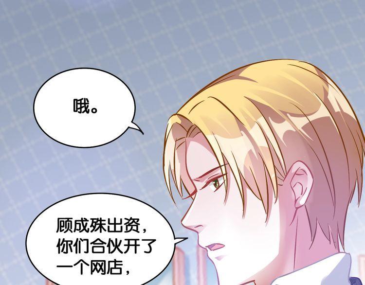 第58话 受害者(1/2)-第60话