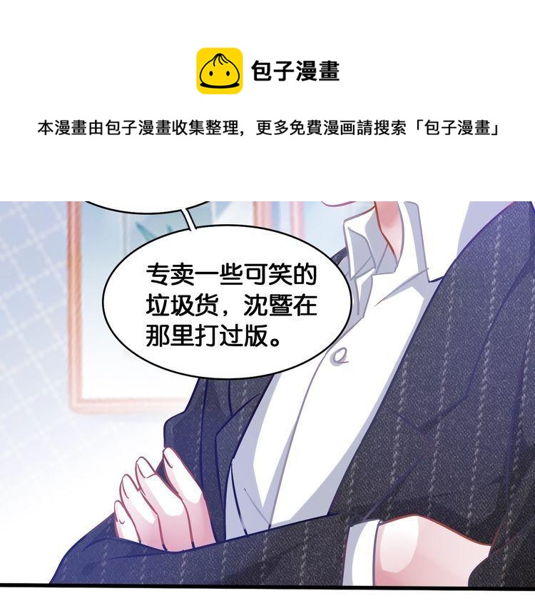 第58话 受害者(1/2)-第60话