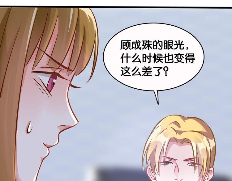 第58话 受害者(1/2)-第60话