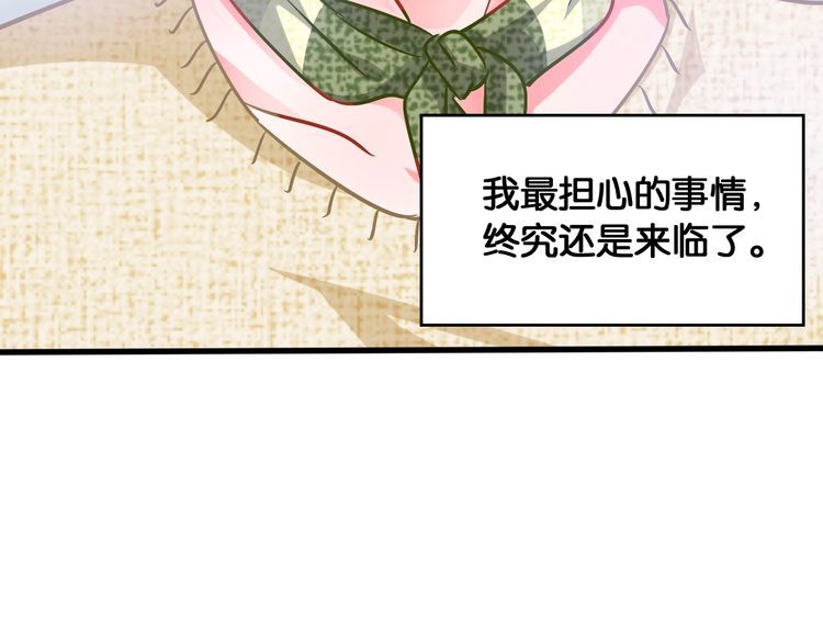 第58话 受害者(1/2)-第60话